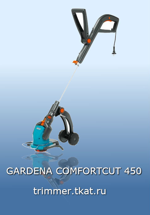 GARDENA COMFORTCUT 450