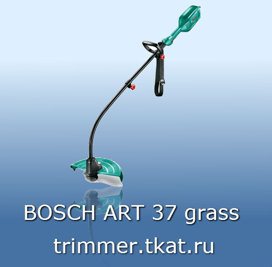BOSCH ART 37 GRASS